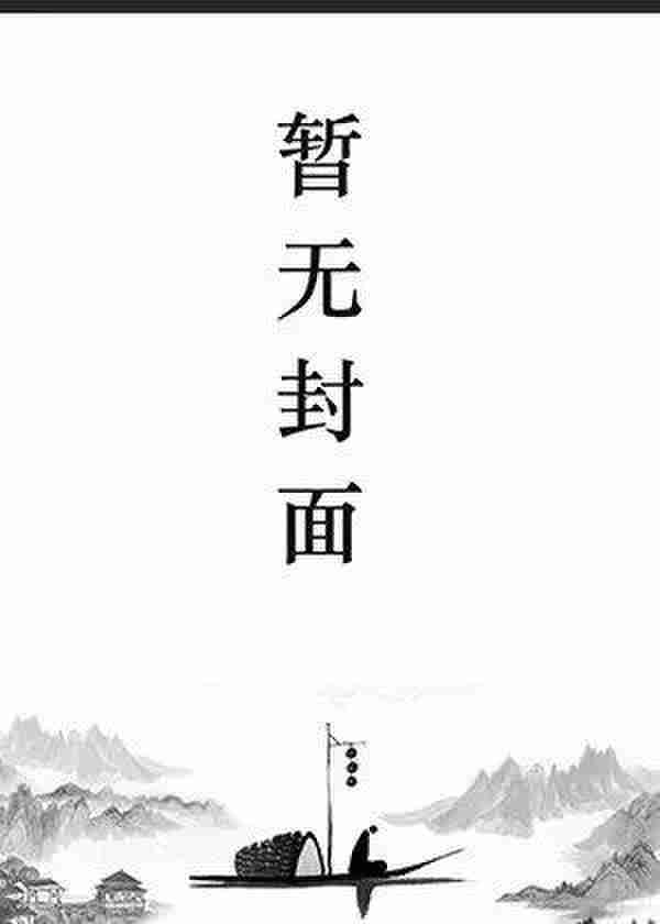 再见的约定